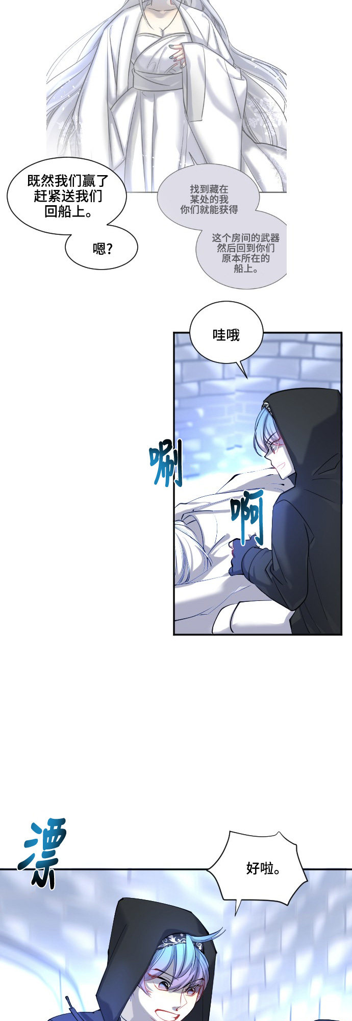 第28话17