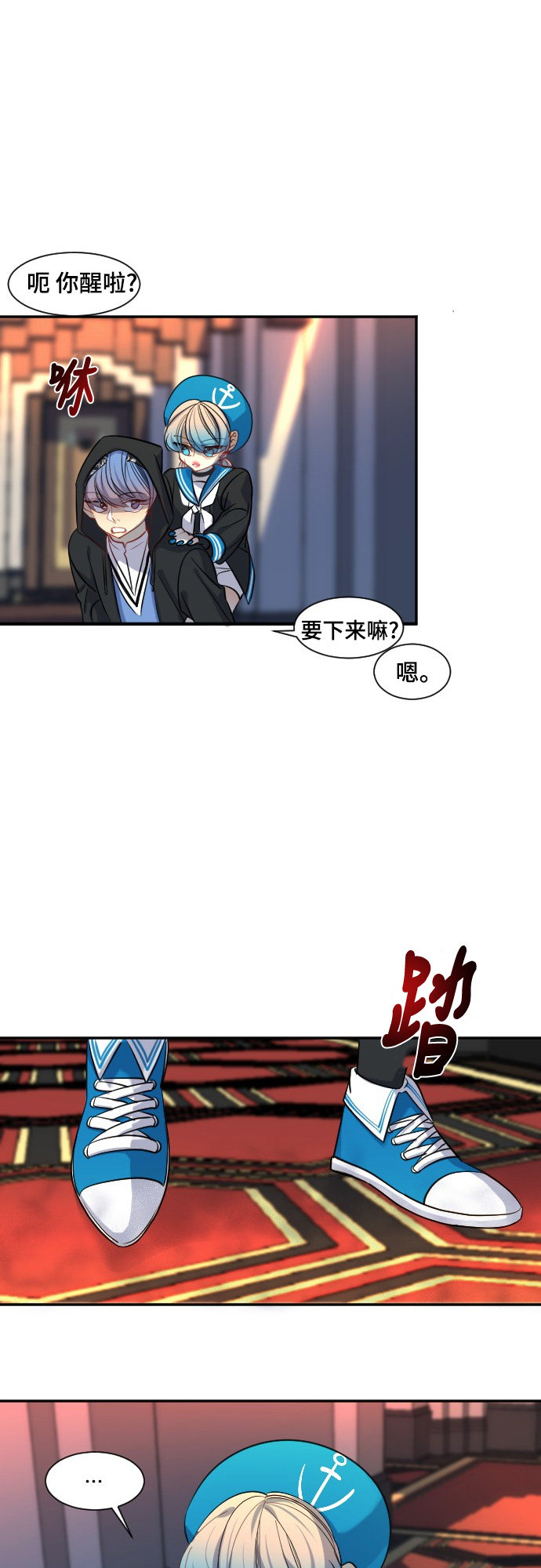 第28话22