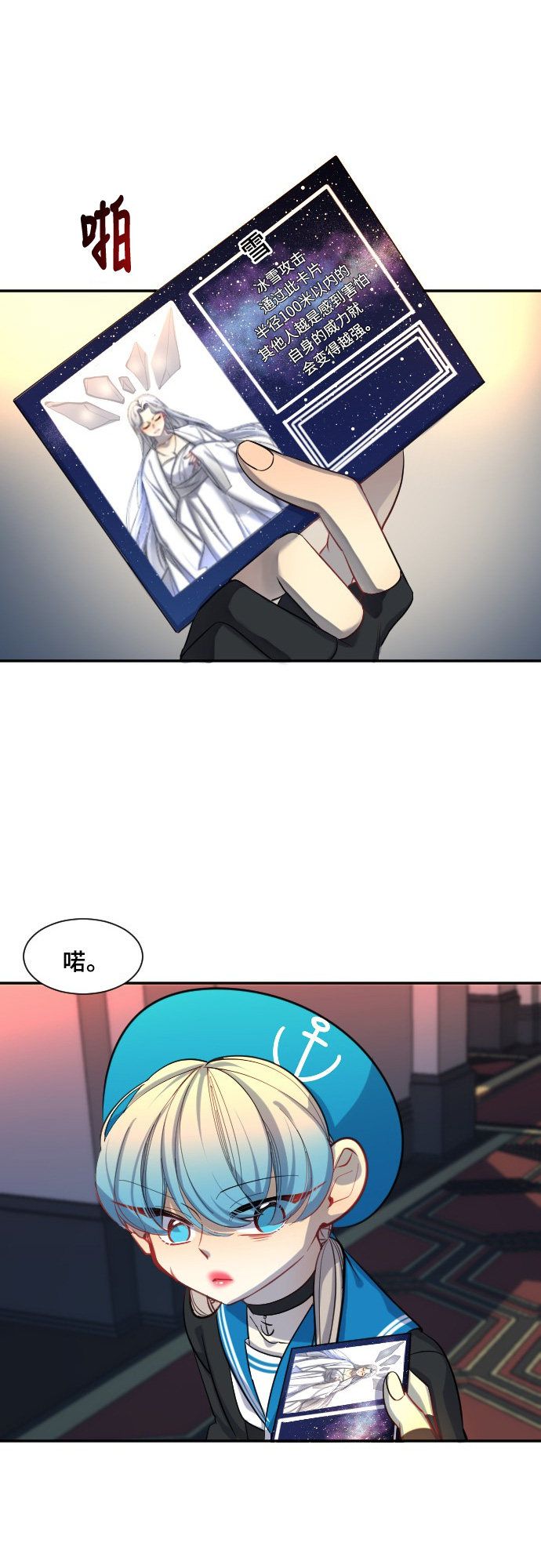 第28话25
