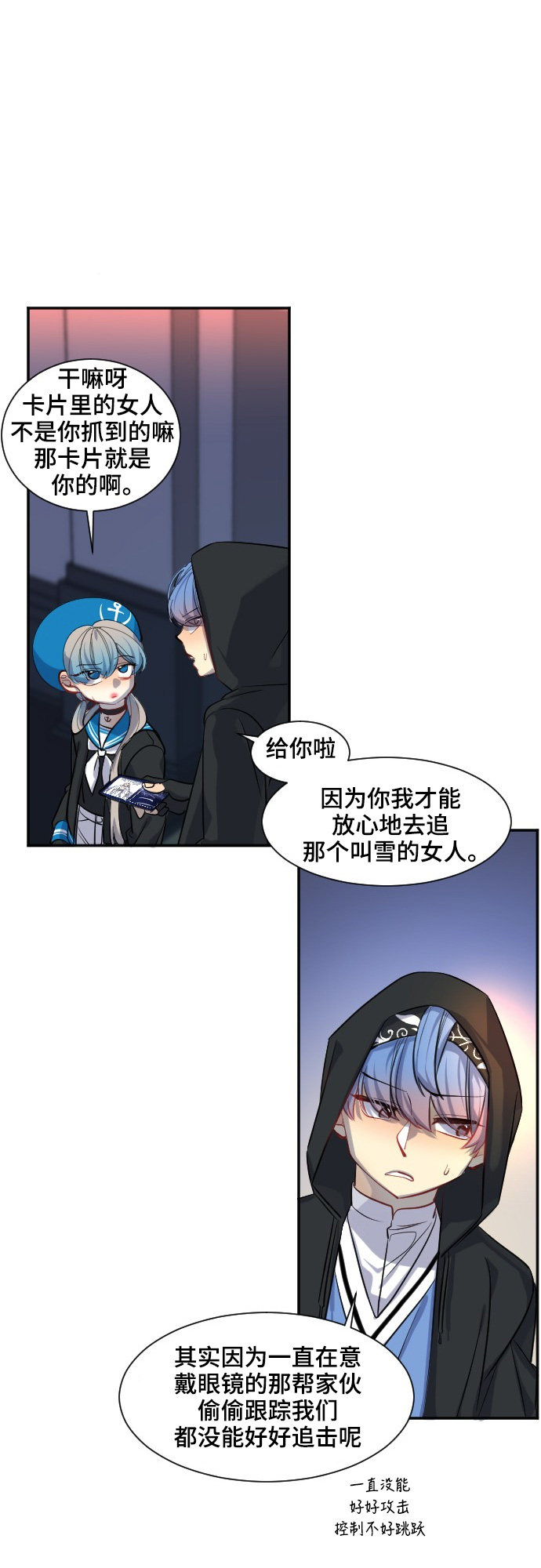 第28话26
