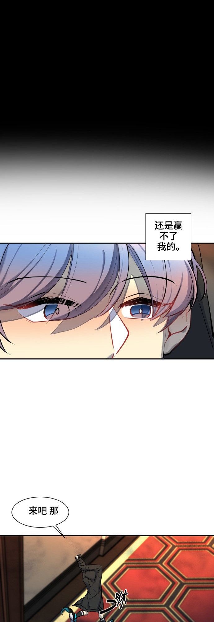 第28话31