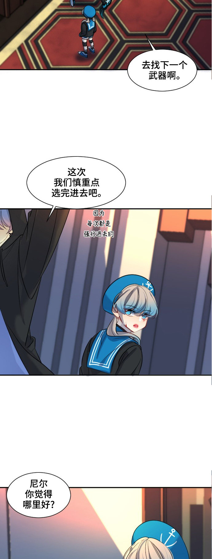 第28话32