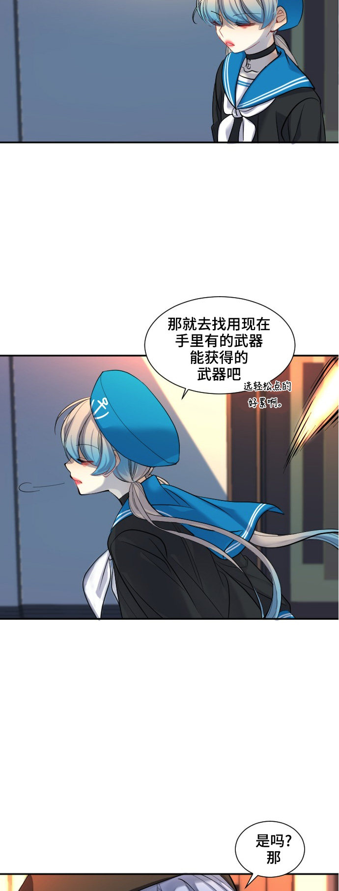 第28话33