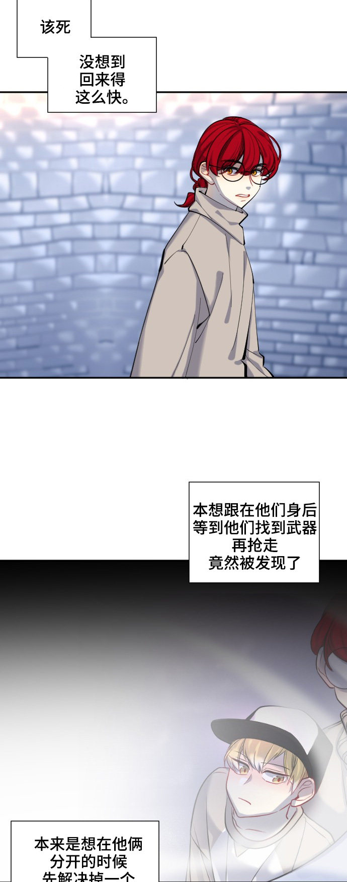 第28话4
