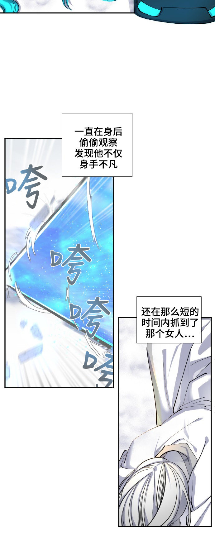 第28话6