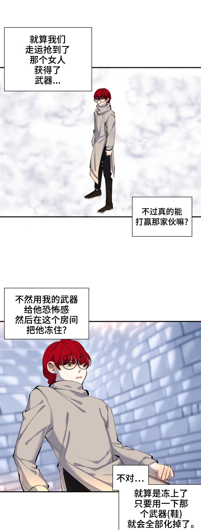第28话7