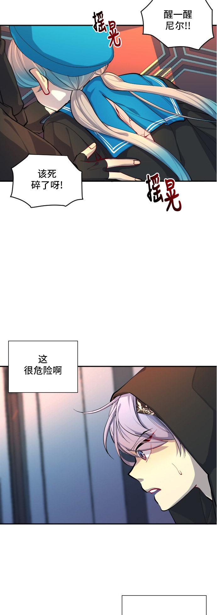 第29话1
