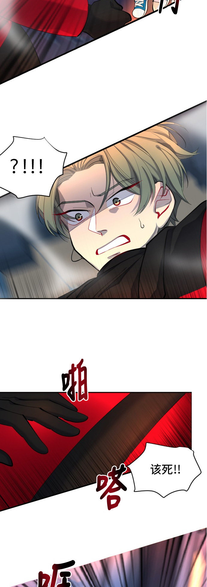 第29话10