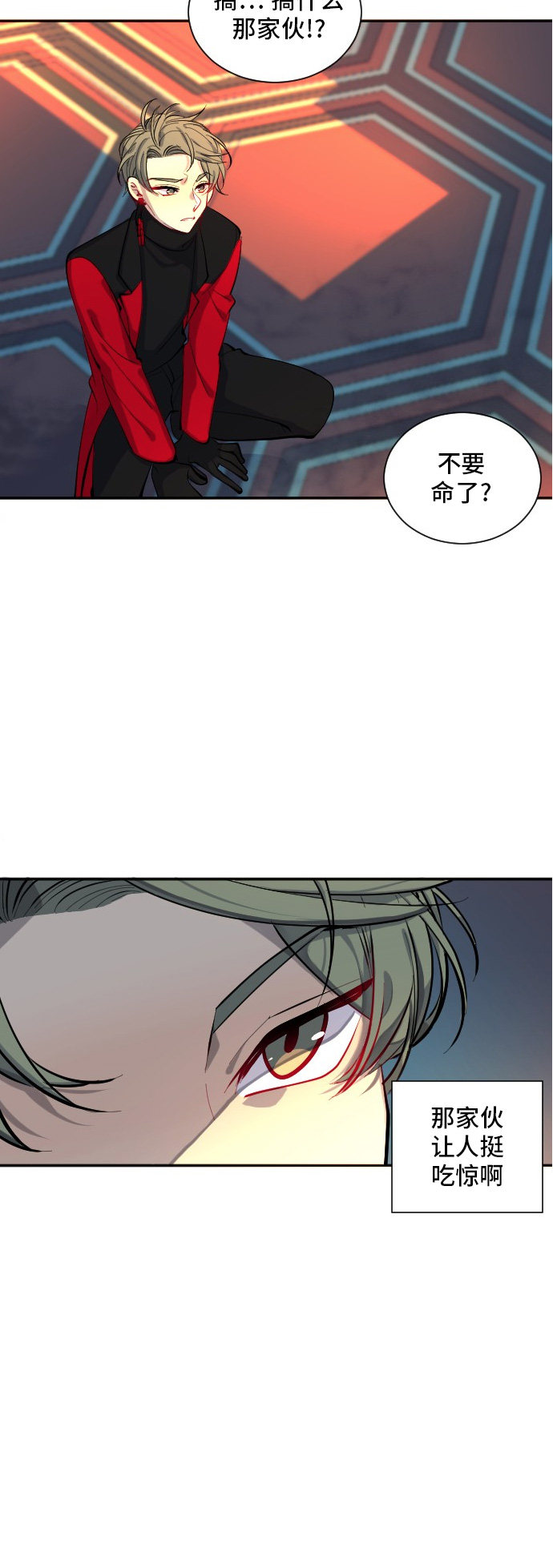 第29话12