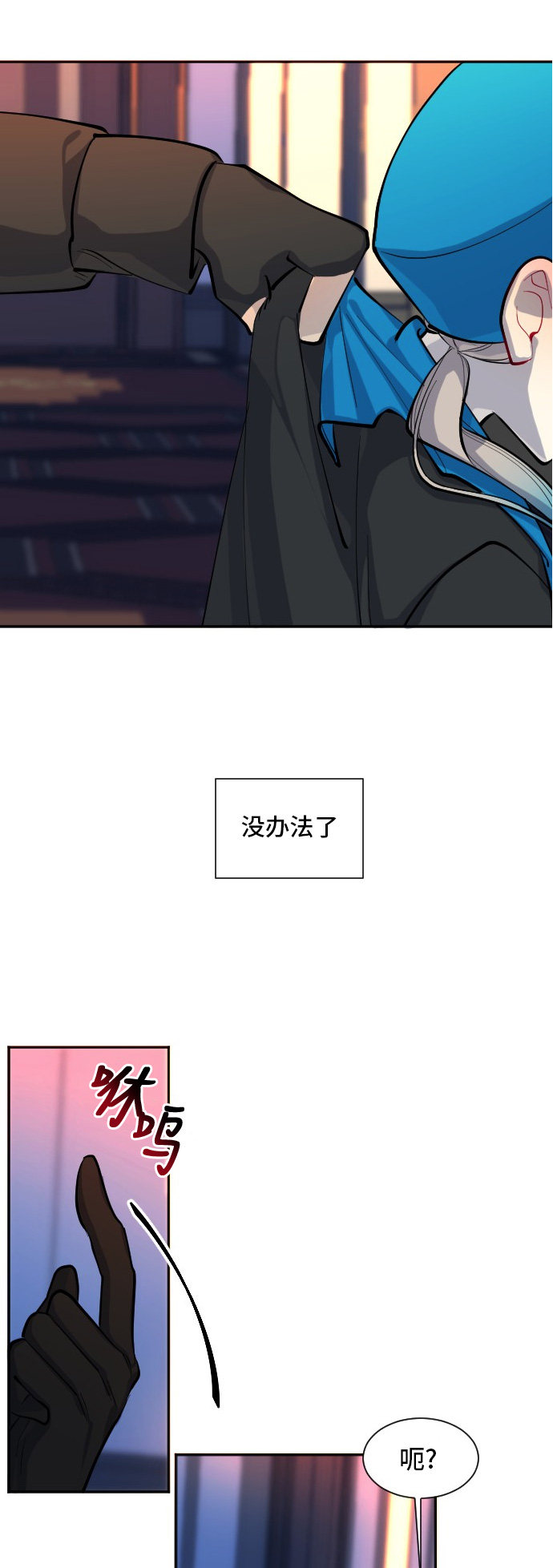 第29话13