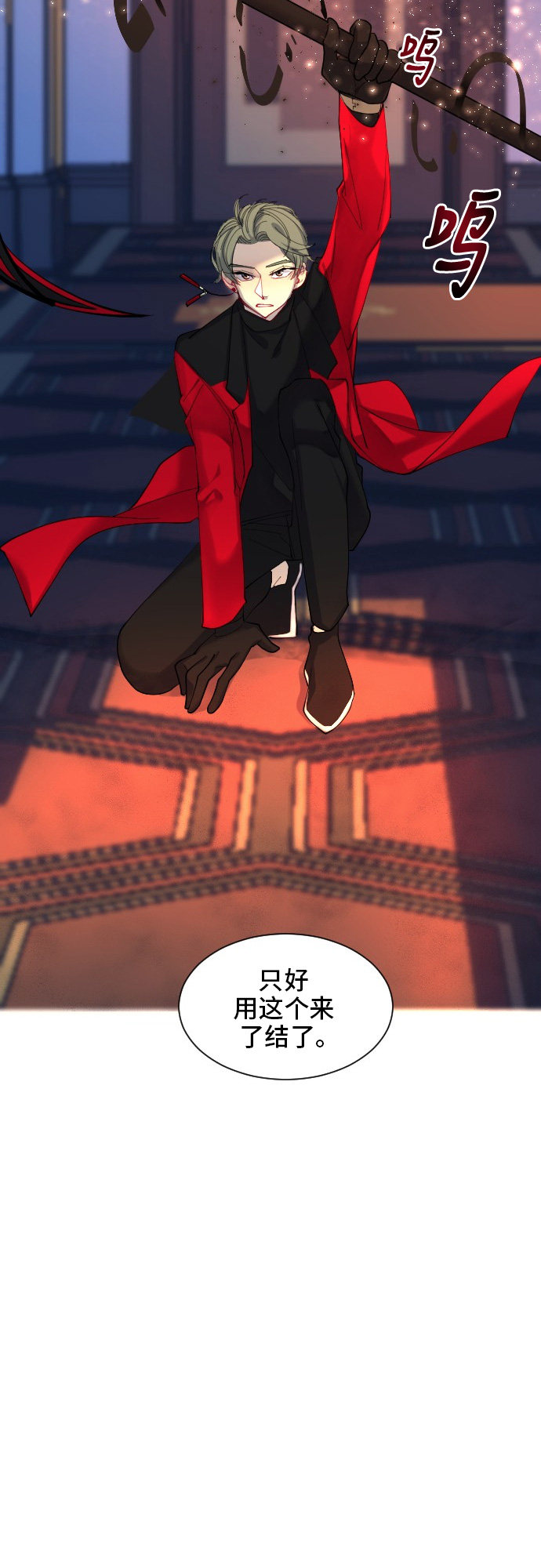 第29话15