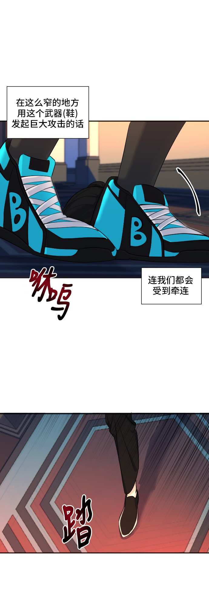 第29话17