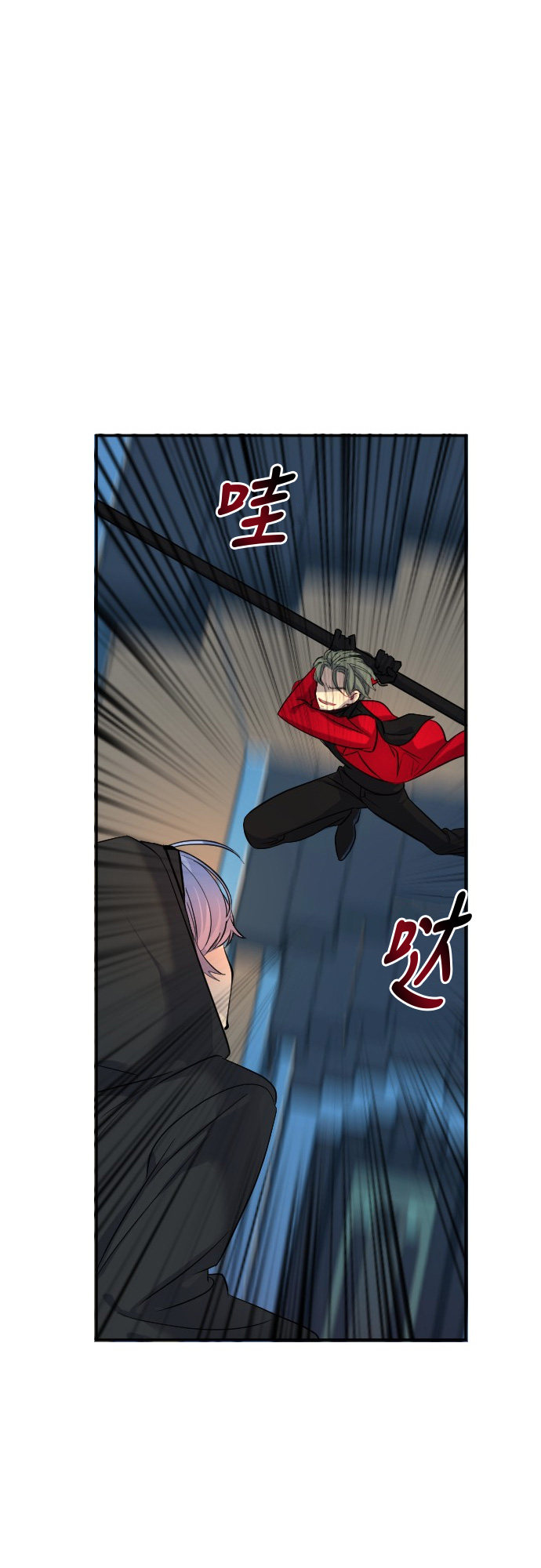 第29话18