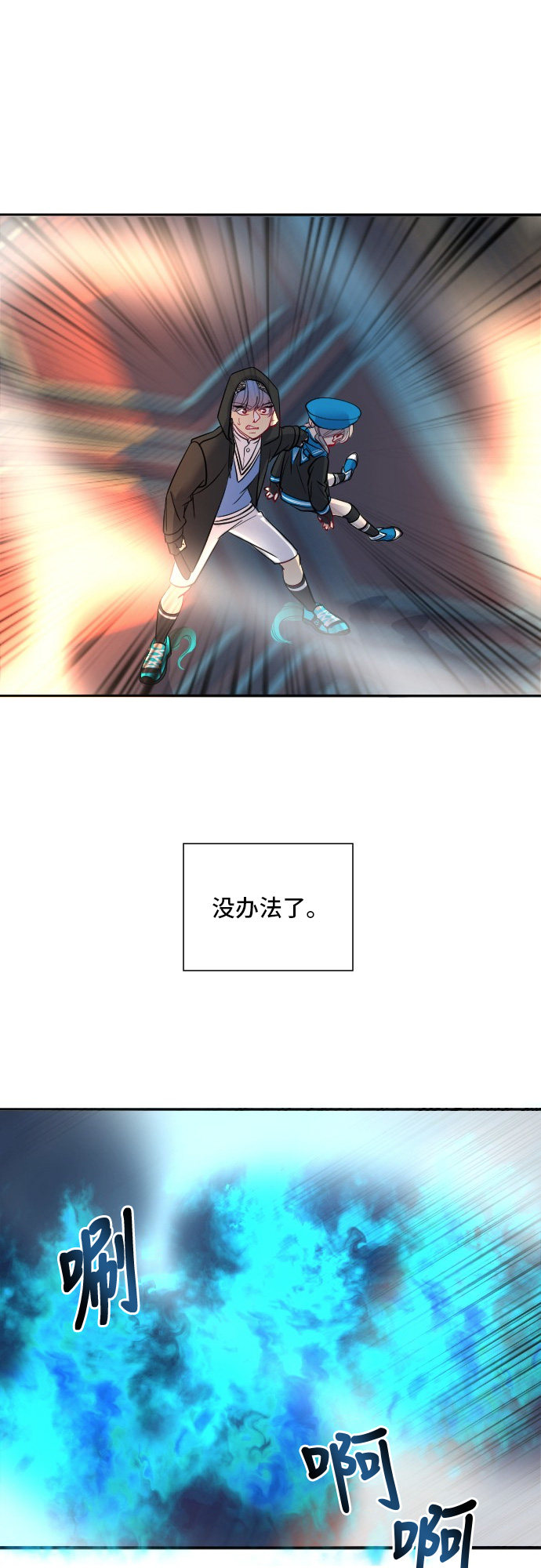 第29话19