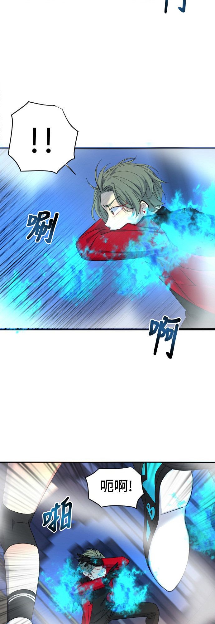 第29话20