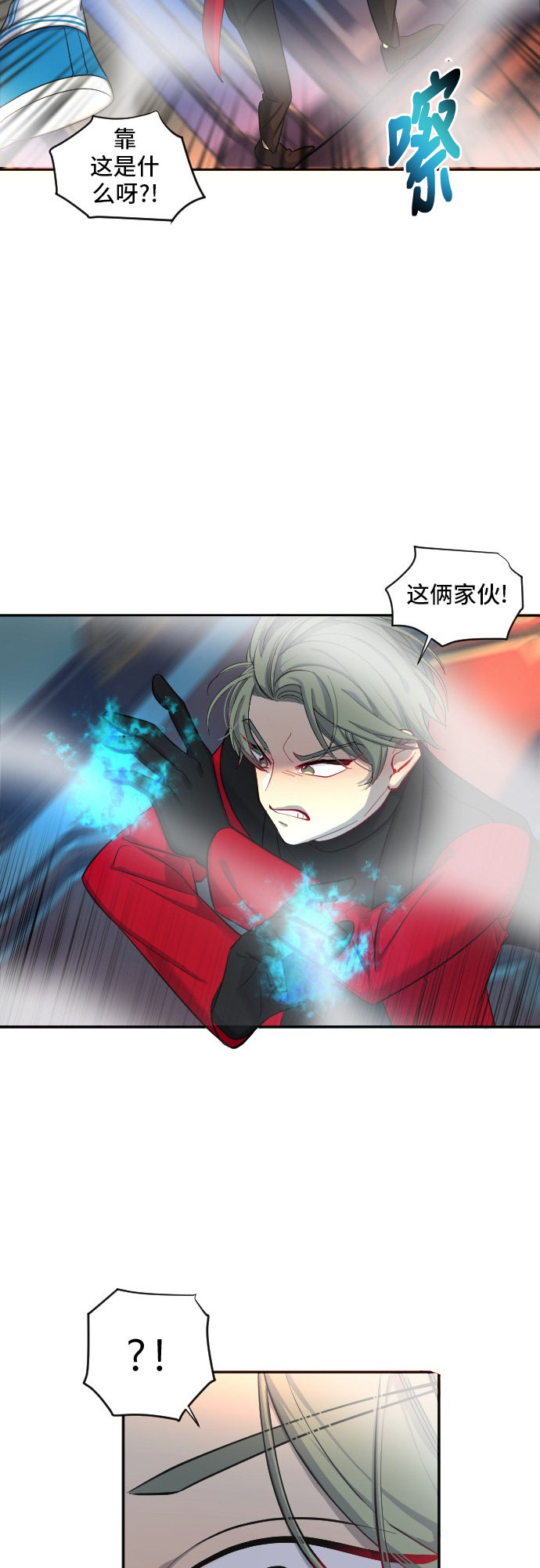 第29话21