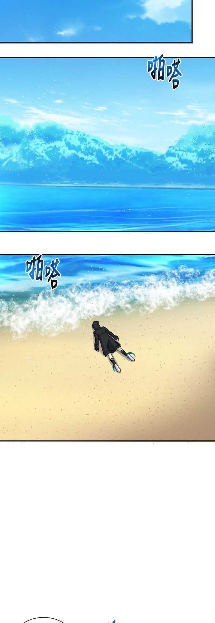 第29话25