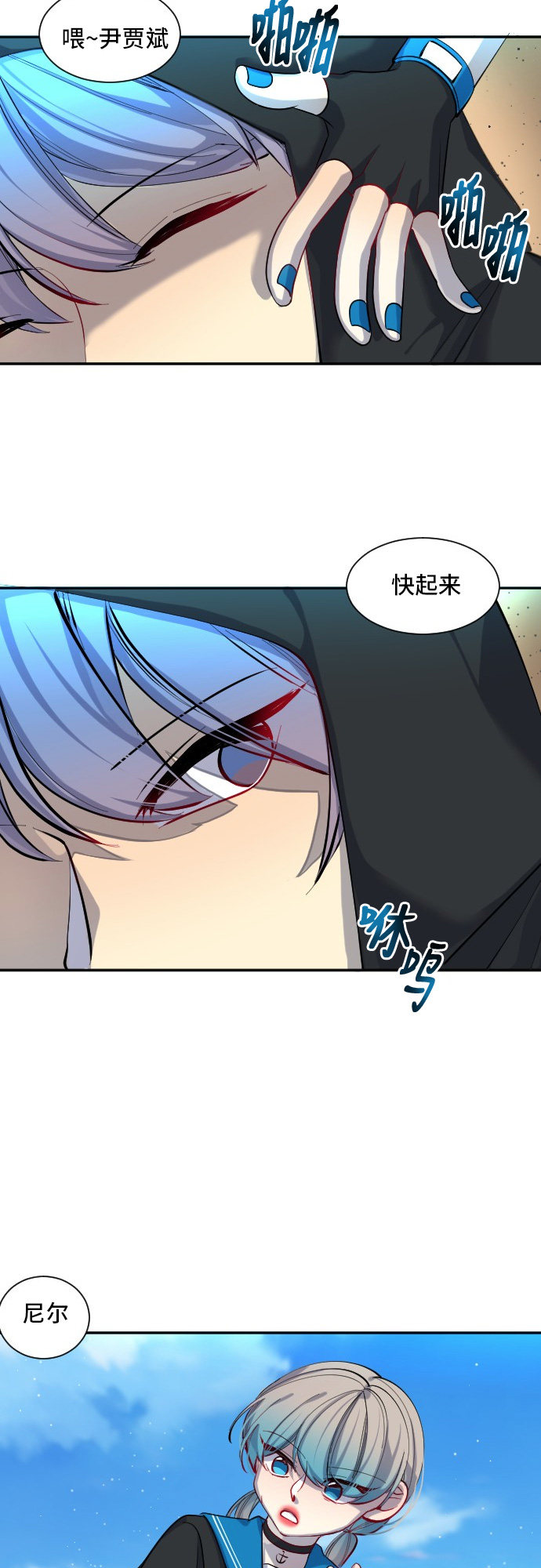 第29话26