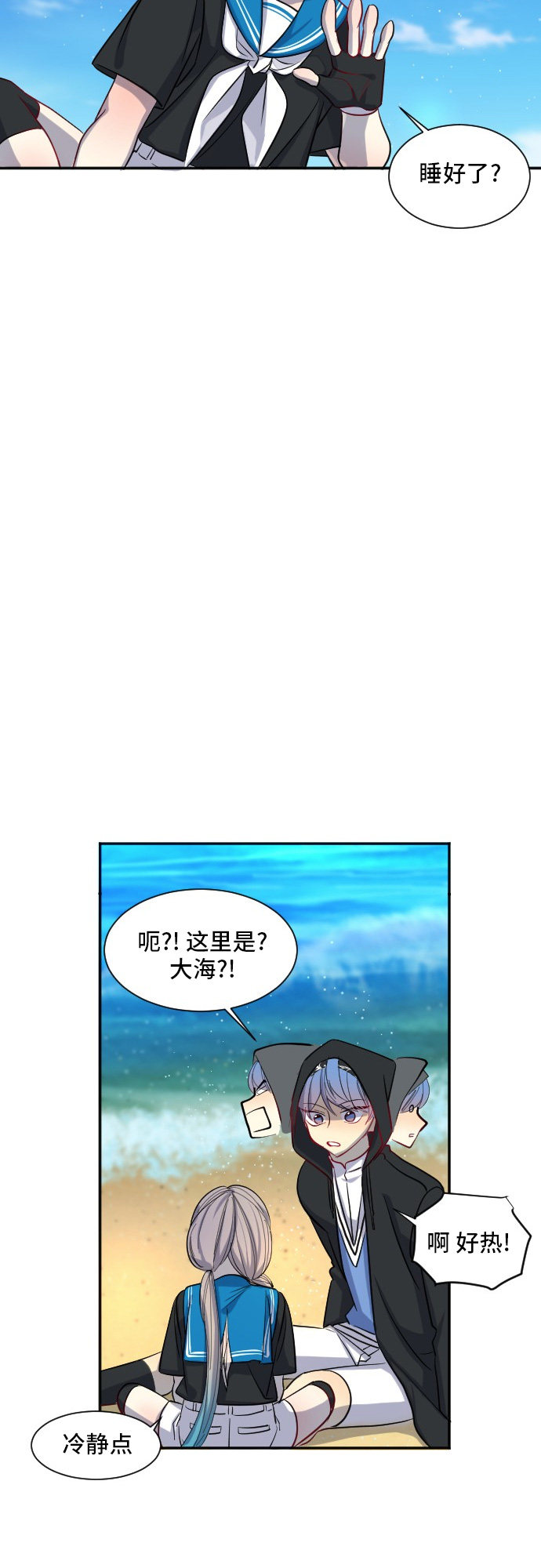 第29话27