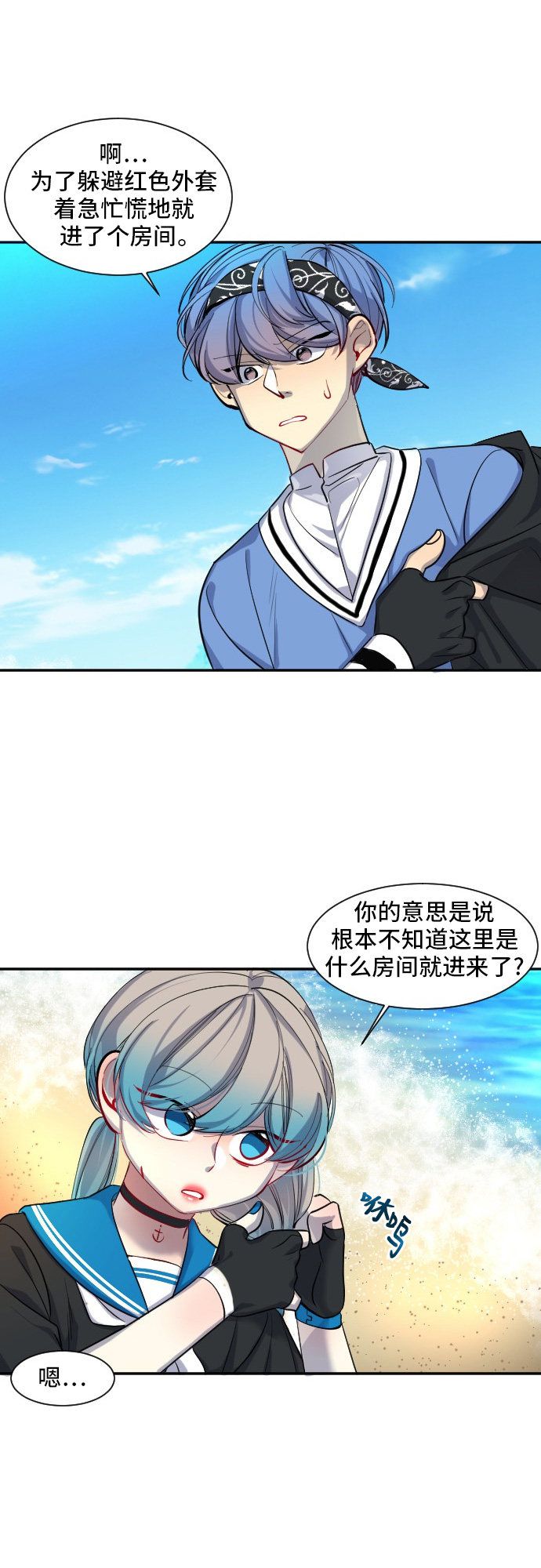 第29话28