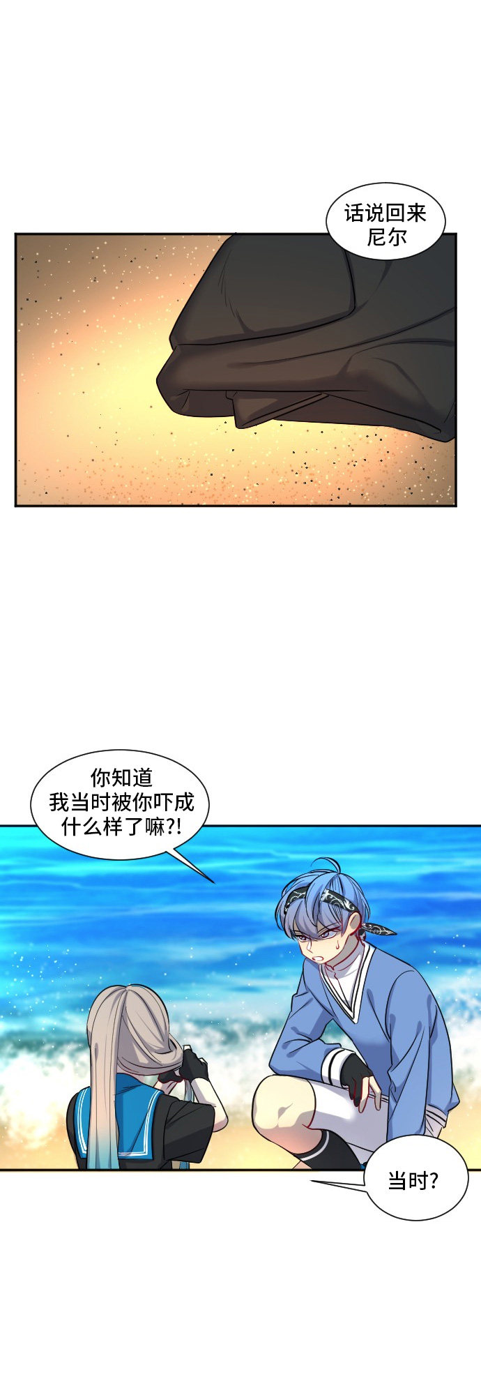 第29话29