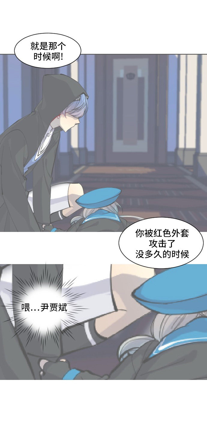 第29话30