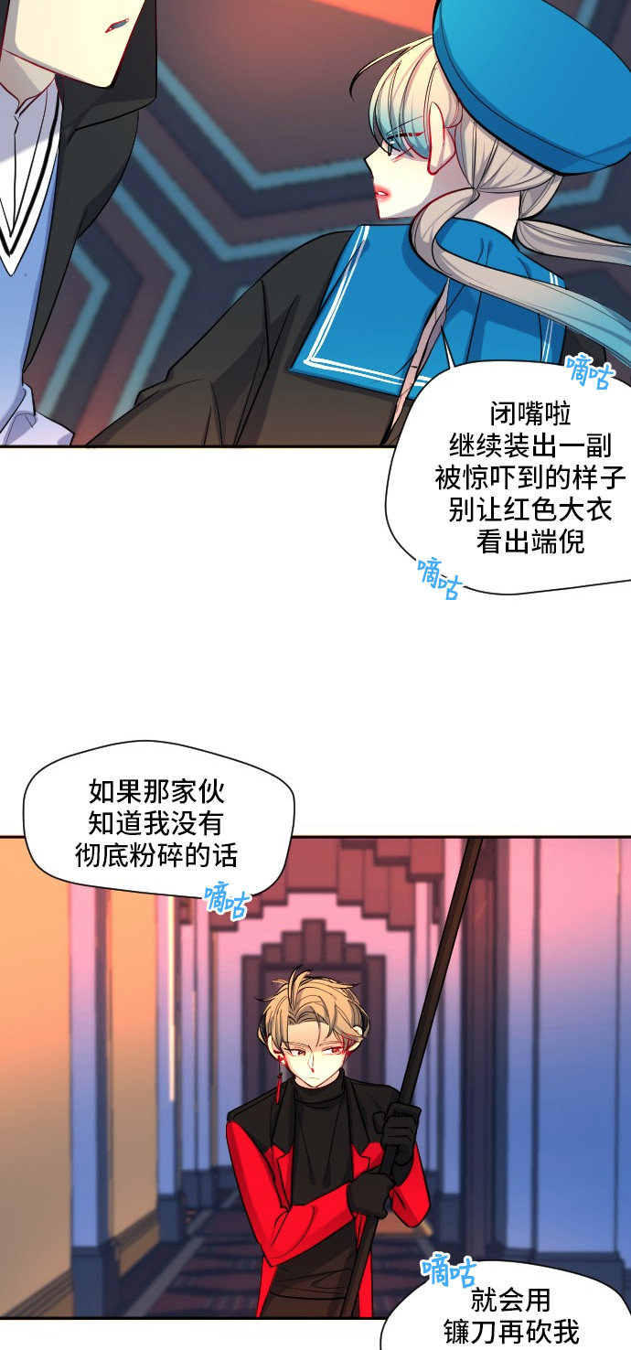 第29话32
