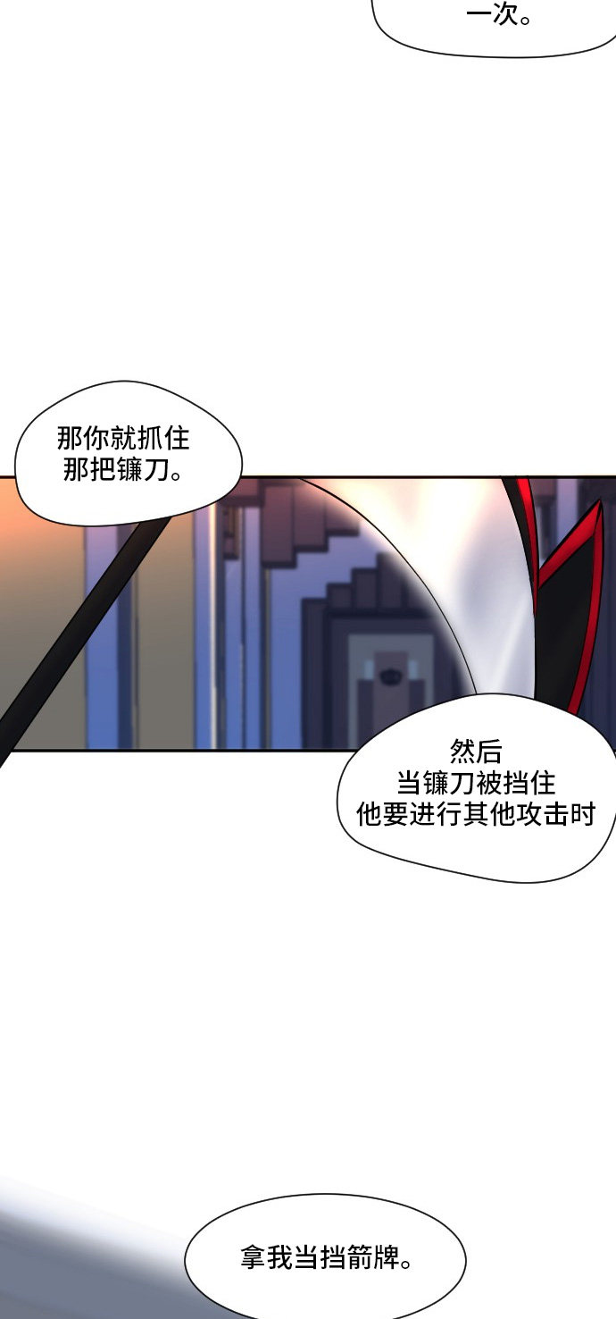 第29话33