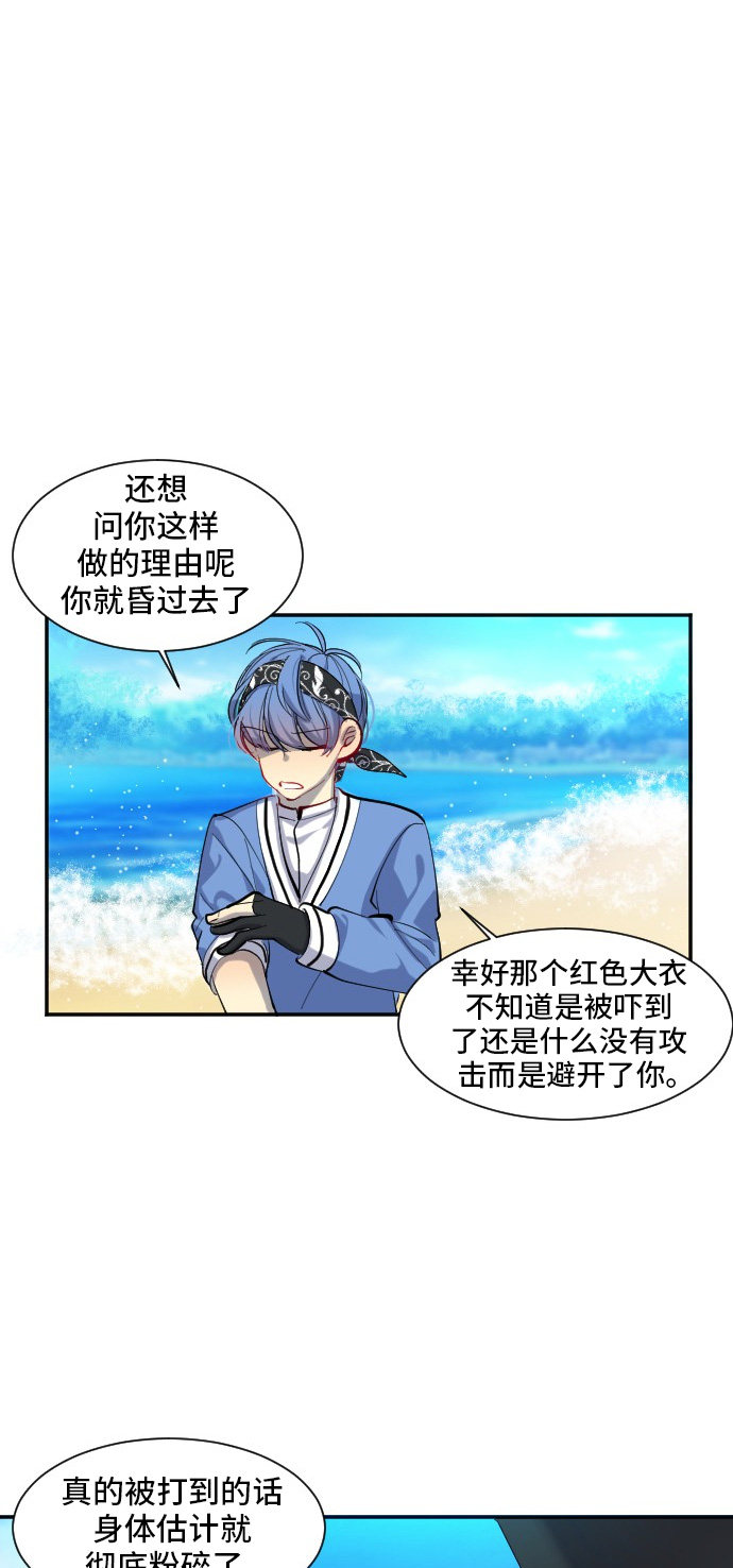 第29话35