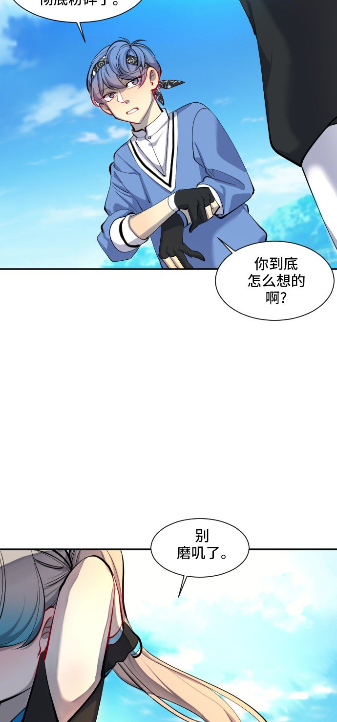 第29话36