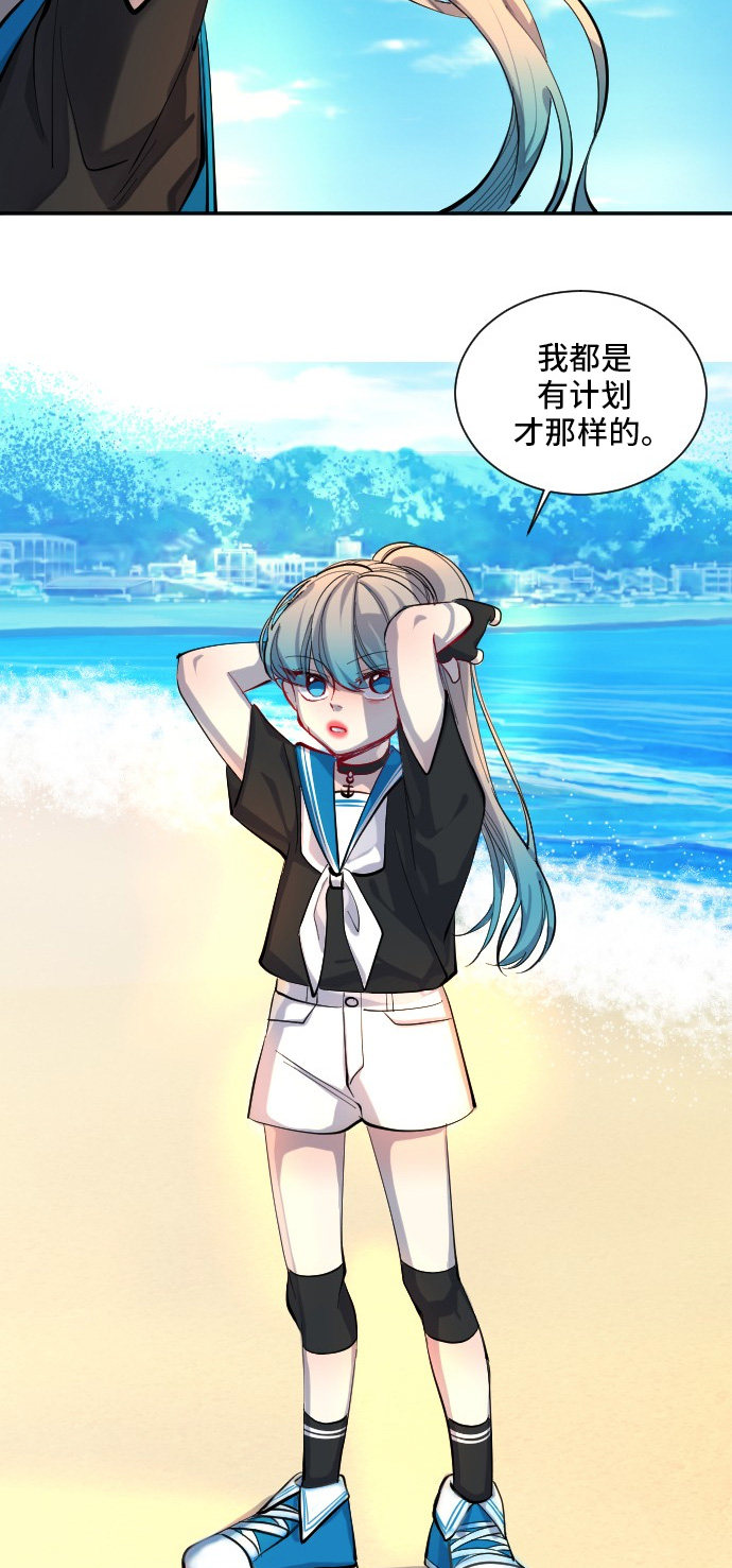 第29话37