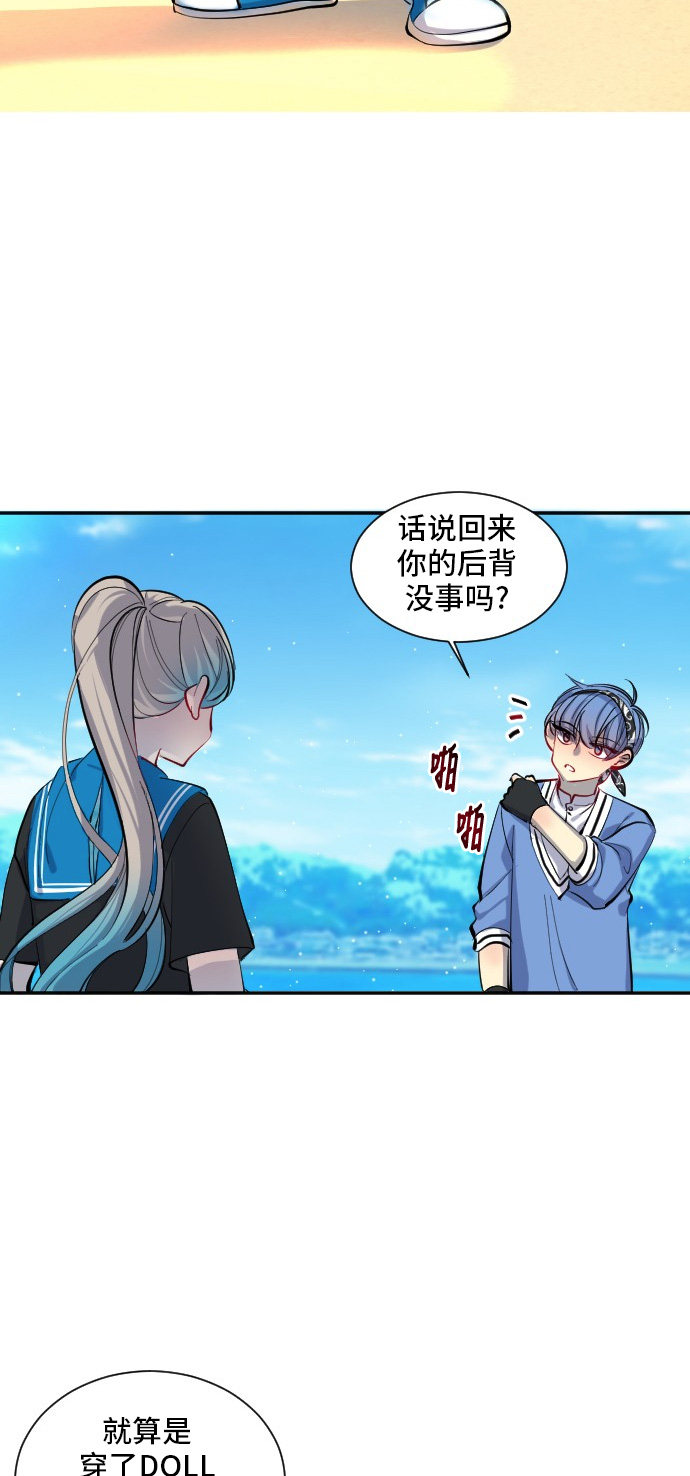 第29话38