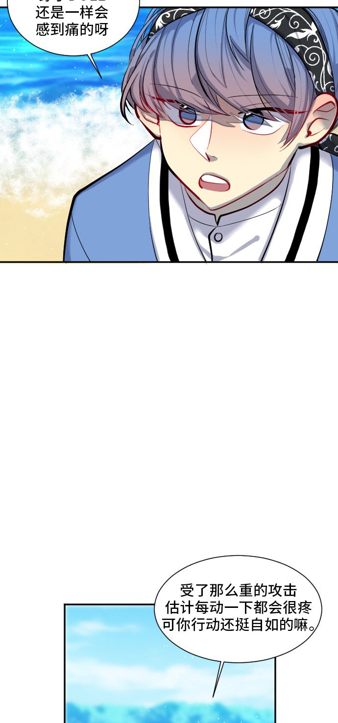 第29话39