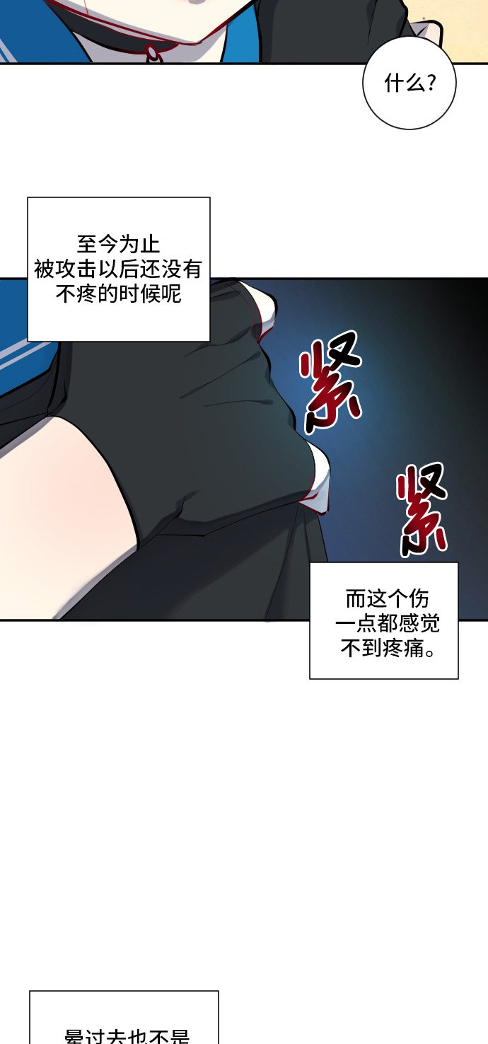 第29话41