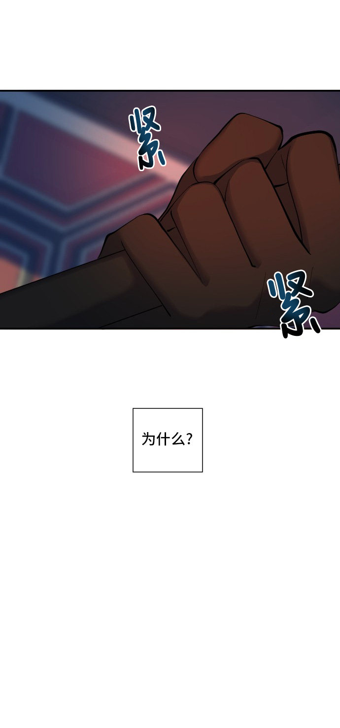 第29话44