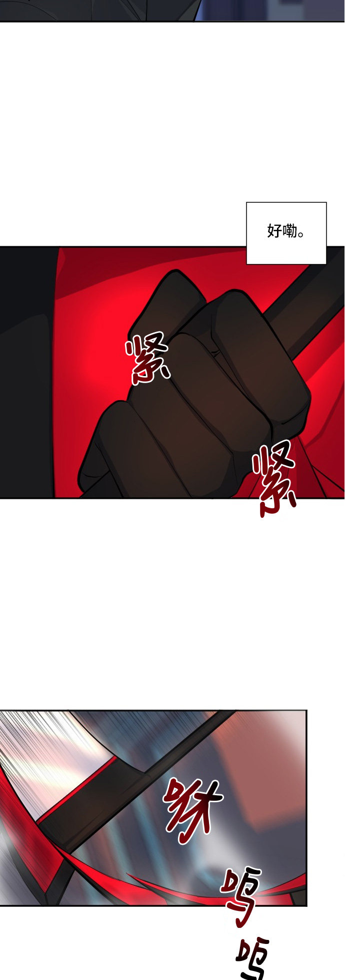 第29话5
