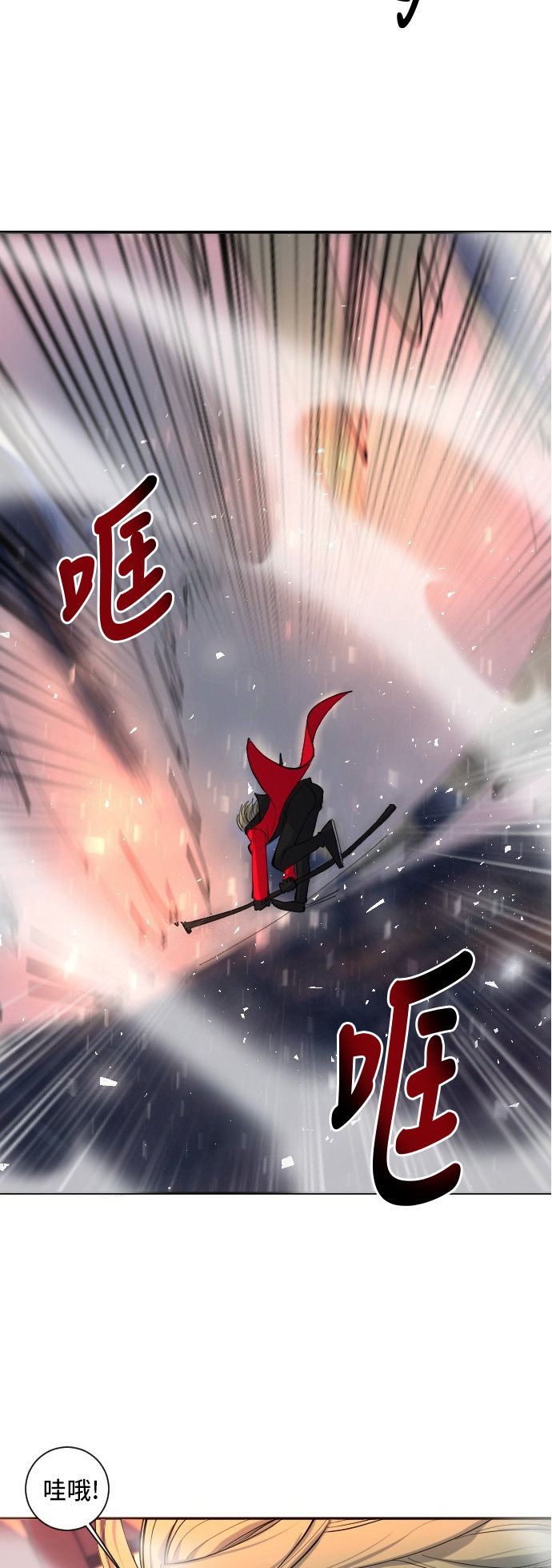 第29话6