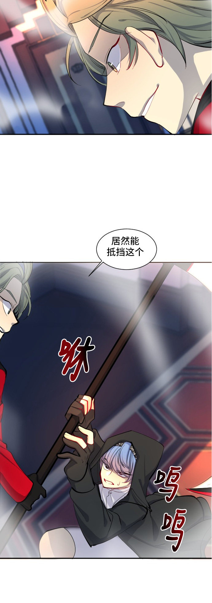 第29话7