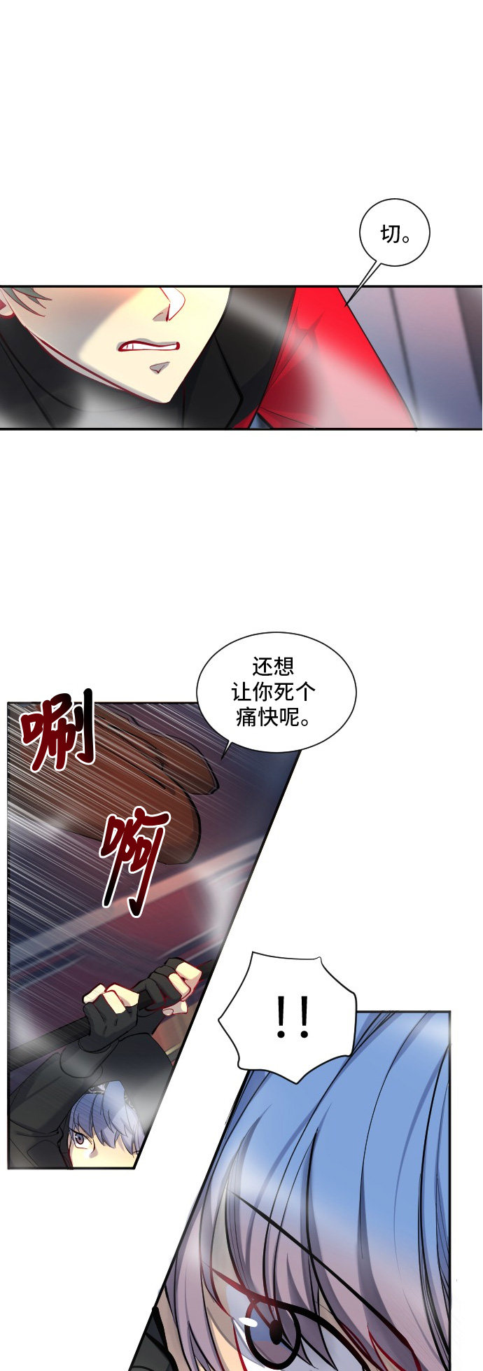 第29话8