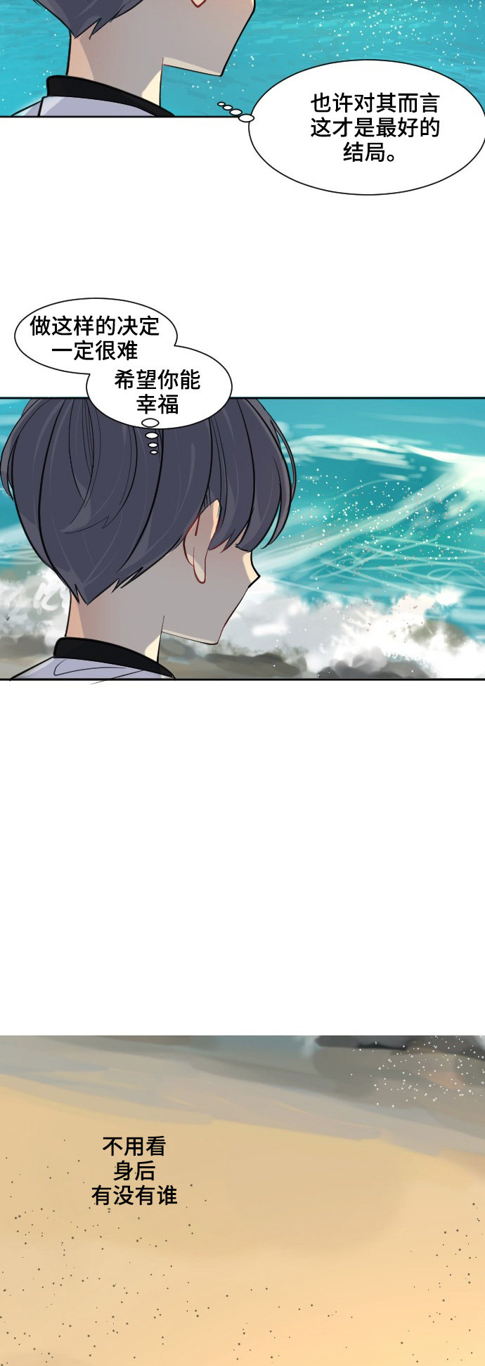 第30话1