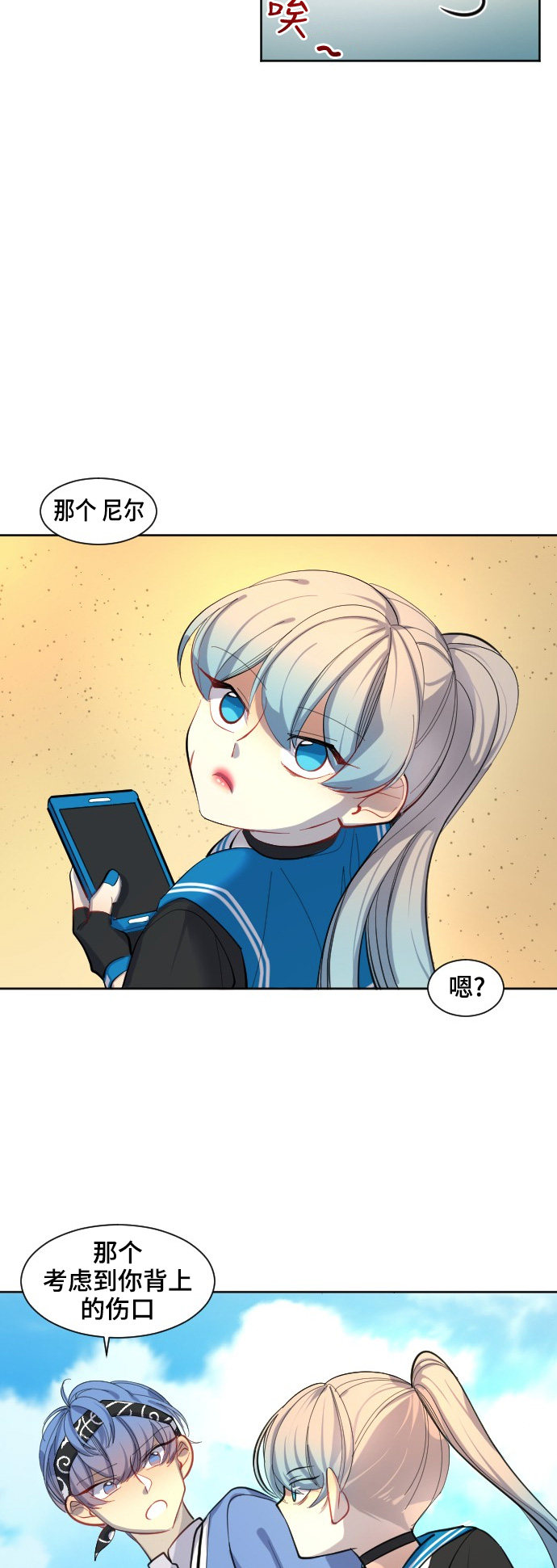 第30话10