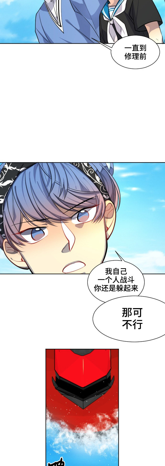第30话11
