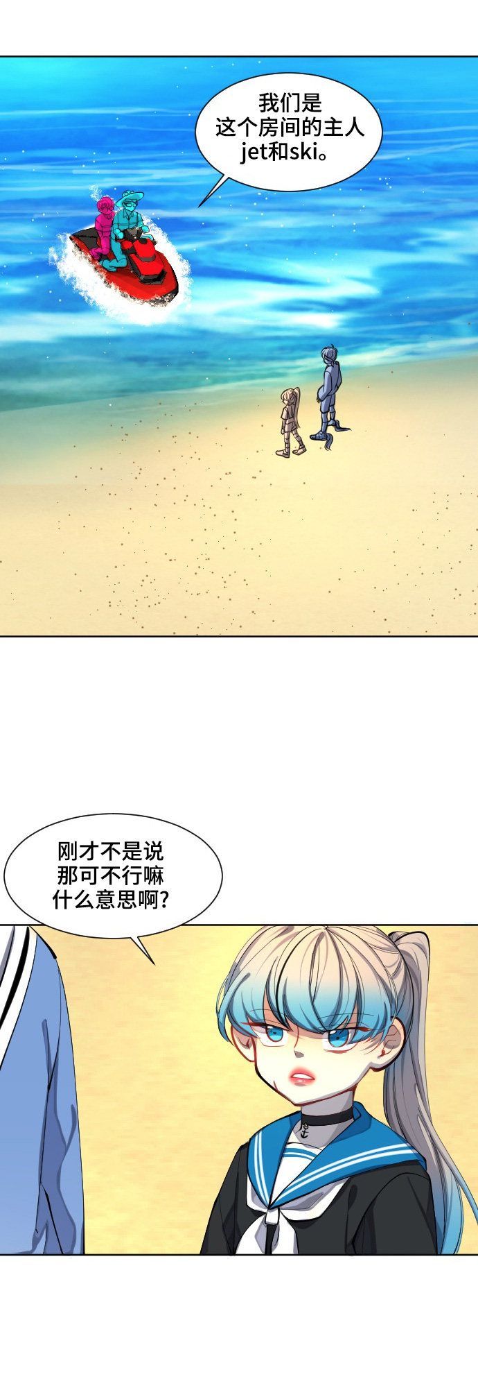 第30话16