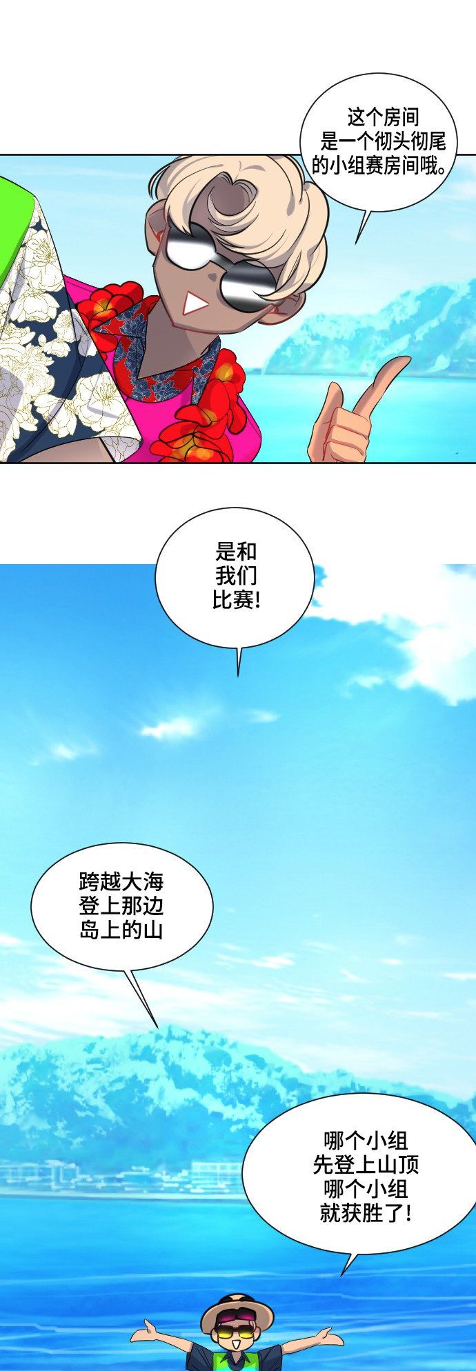 第30话17