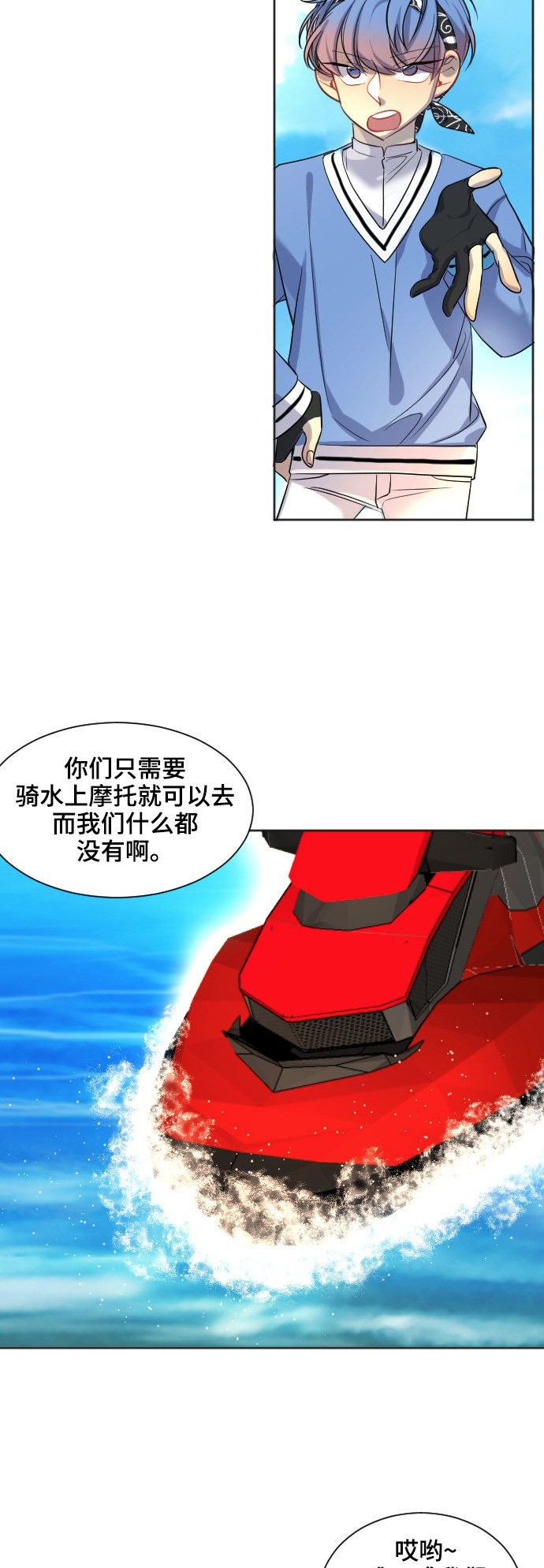 第30话19