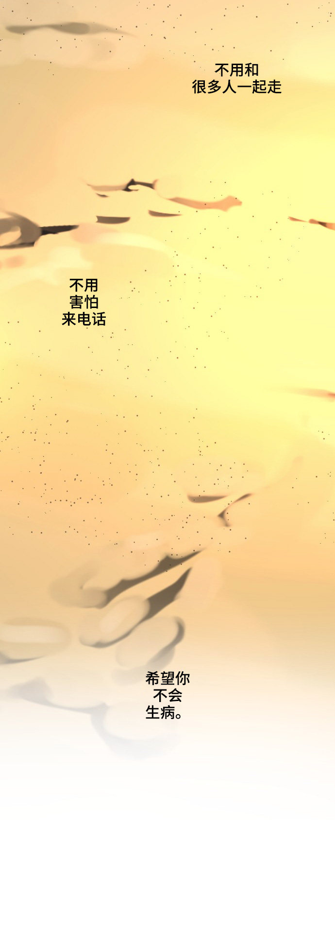 第30话2