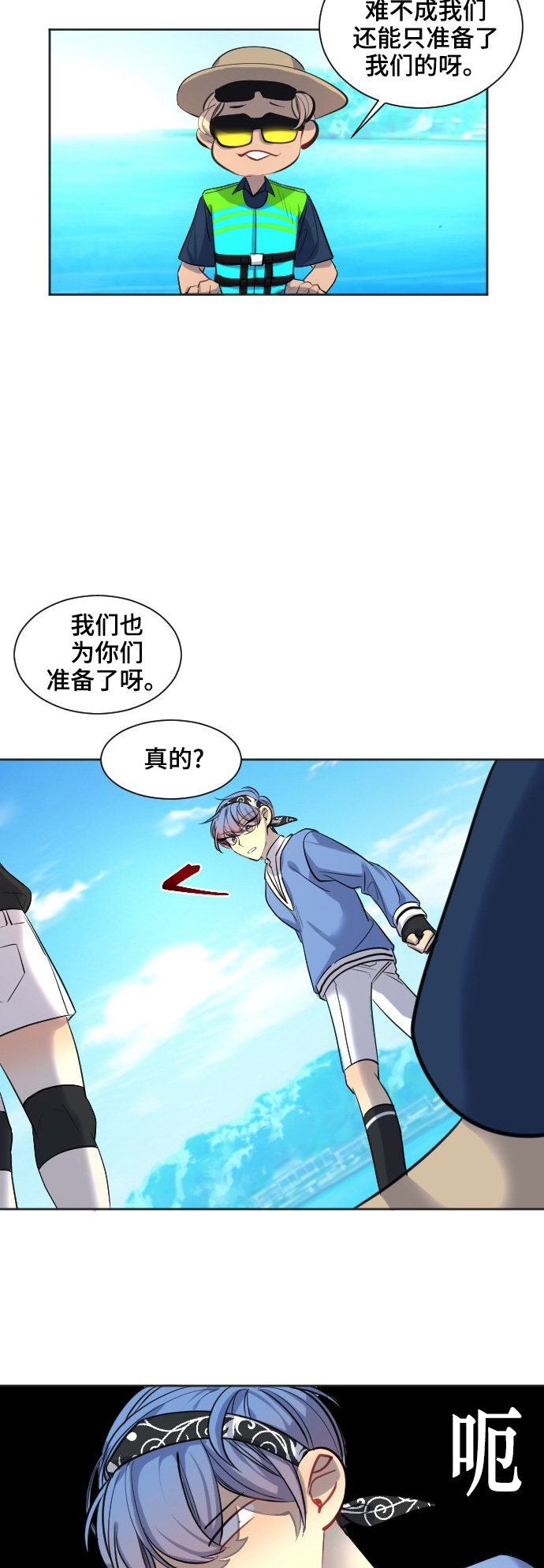 第30话20