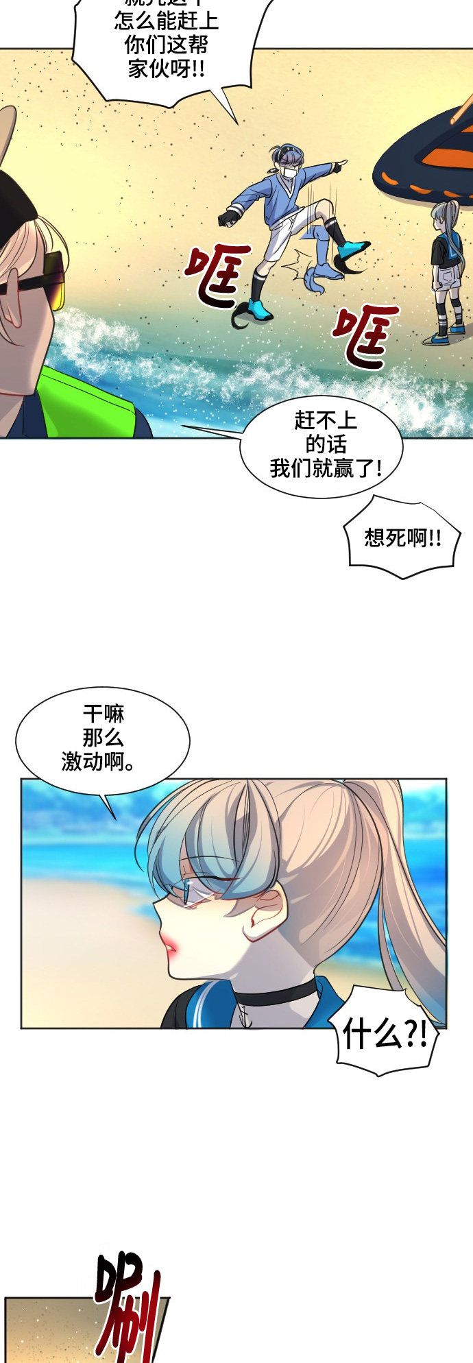 第30话22