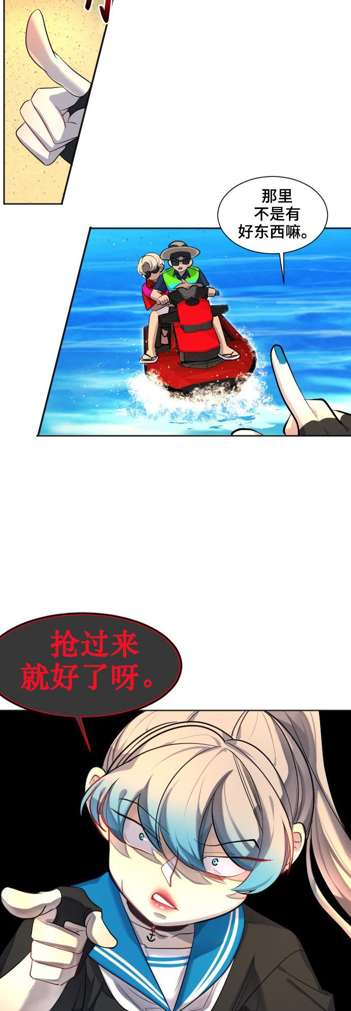 第30话23