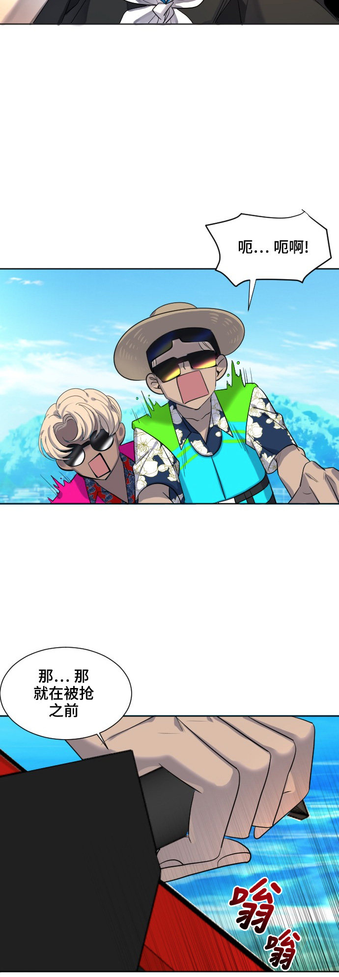 第30话24
